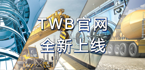 新官網(wǎng)，新服務(wù)，新起點